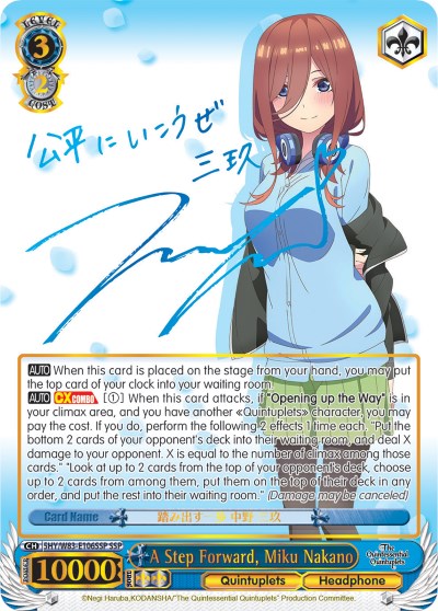 A Step Forward, Miku Nakano (SSP) (5HY/W83-E106SSP SSP) - The Quintessential Quintuplets