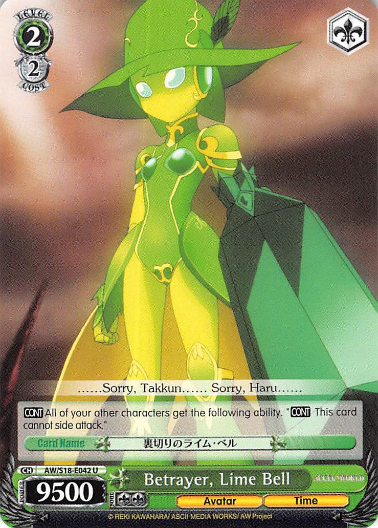 Betrayer, Lime Bell (AW/S18-E042 U) - Accel World