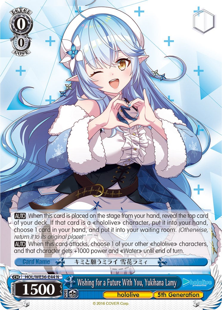 Wishing for a Future With You, Yukihana Lamy (HOL/WE36-E44 N) - hololive production Premium Booster