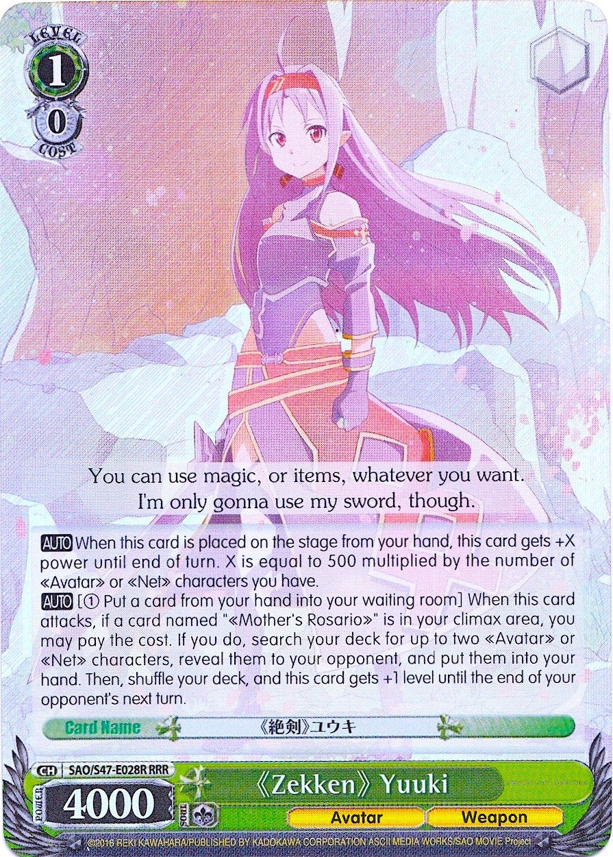 "Zekken" Yuuki (RRR) (SAO/S47-E028R RRR) - Sword Art Online Re: Edit