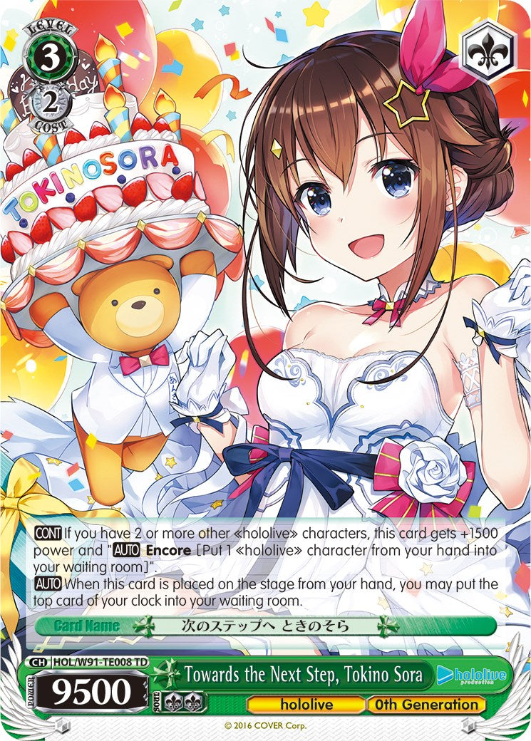 Towards the Next Step, Tokino Sora (HOL/W91-TE008 TD) - hololive production