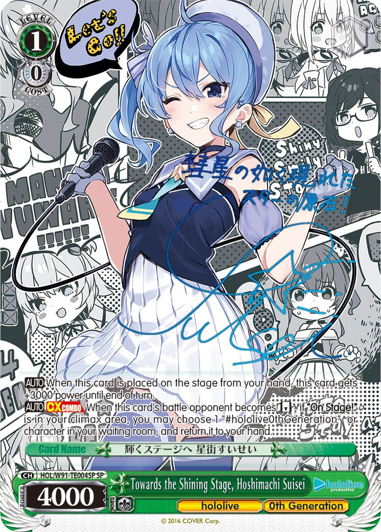 Towards the Shining Stage, Hoshimachi Suisei (SP) (HOL/W91-TE004SP SP) - hololive production