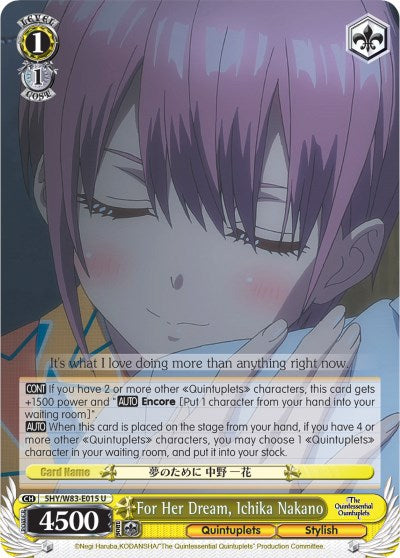 For Her Dream, Ichika Nakano (5HY/W83-E015 U) - The Quintessential Quintuplets