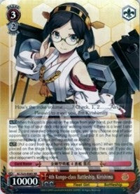 4th Kongo-class Battleship, Kirishima (KC/S25-E085 RR) - KanColle