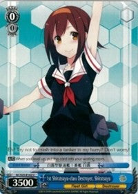 1st Shiratsuyu-class Destroyer, Shiratsuyu (KC/S25-E142 U) - KanColle