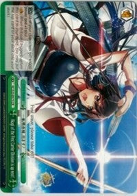 Akagi of the First Carrier Division is up next! (KC/S25-E075 CR) - KanColle