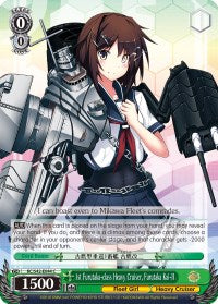 1st Furutaka-class Heavy Cruiser, Furutaka Kai-II (KC/S42-E044 C) - KanColle: Arrival! Reinforcement Fleets from Europe!