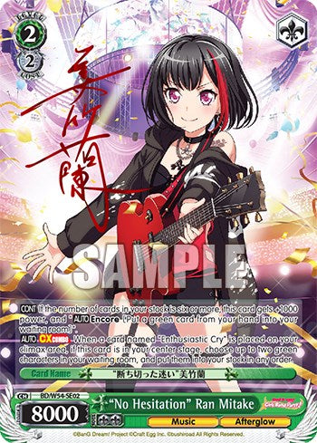"No Hesitation" Ran Mitake (Alternate Art Promo) (BD/W54-SE02) - BanG Dream! Girls Band Party!