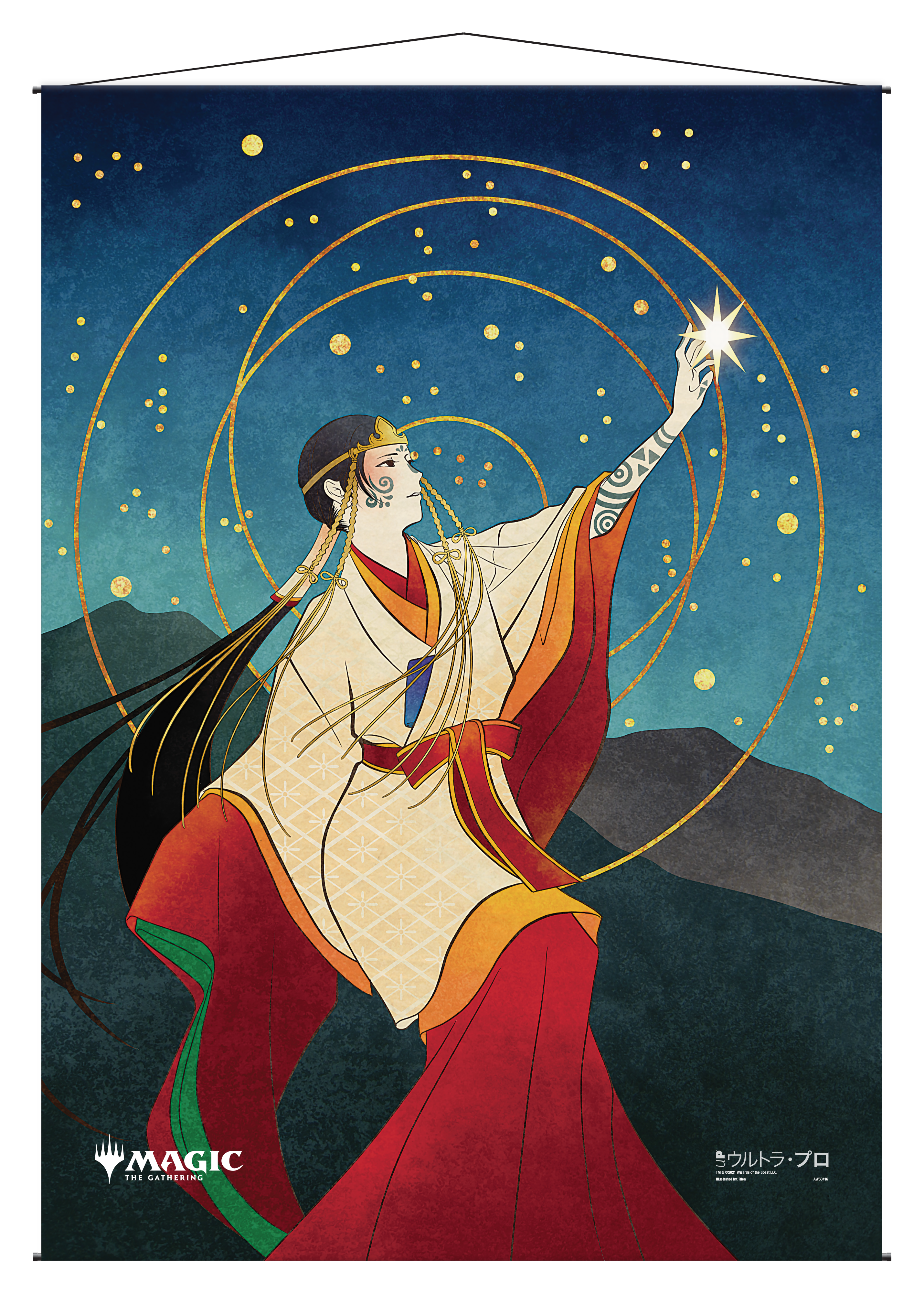 Ultra PRO: Wall Scroll - Japanese Mystical Archive (Opt)