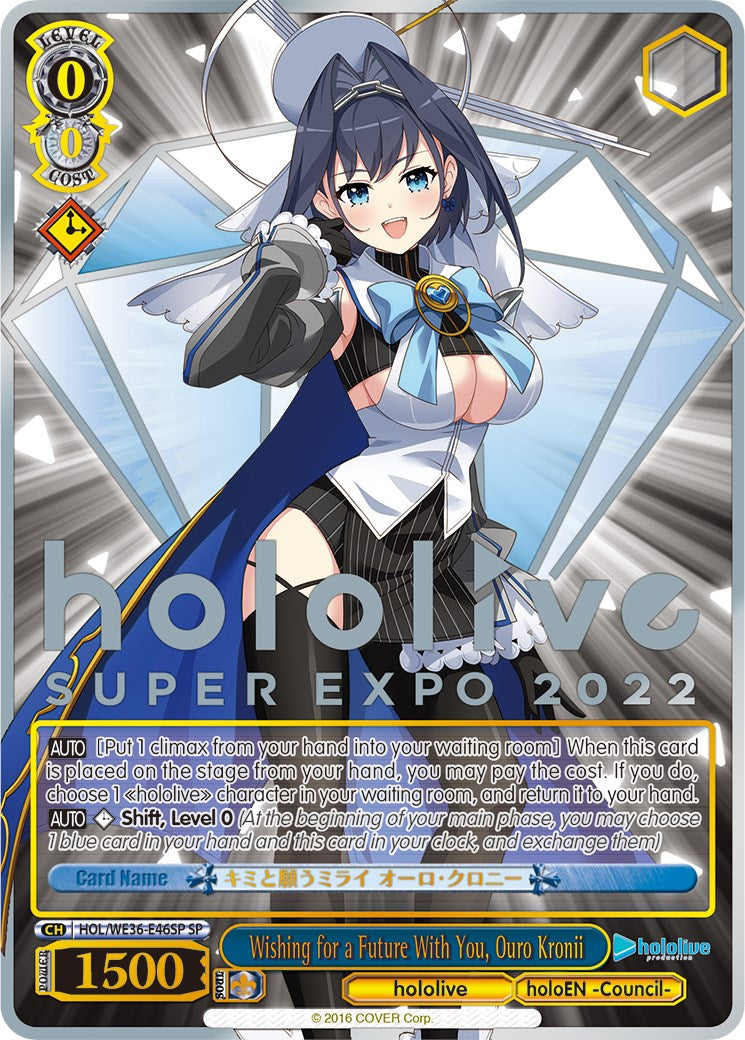 Wishing for a Future With You, Ouro Kronii (SP) (HOL/WE36-E46SP SP) - hololive production Premium Booster
