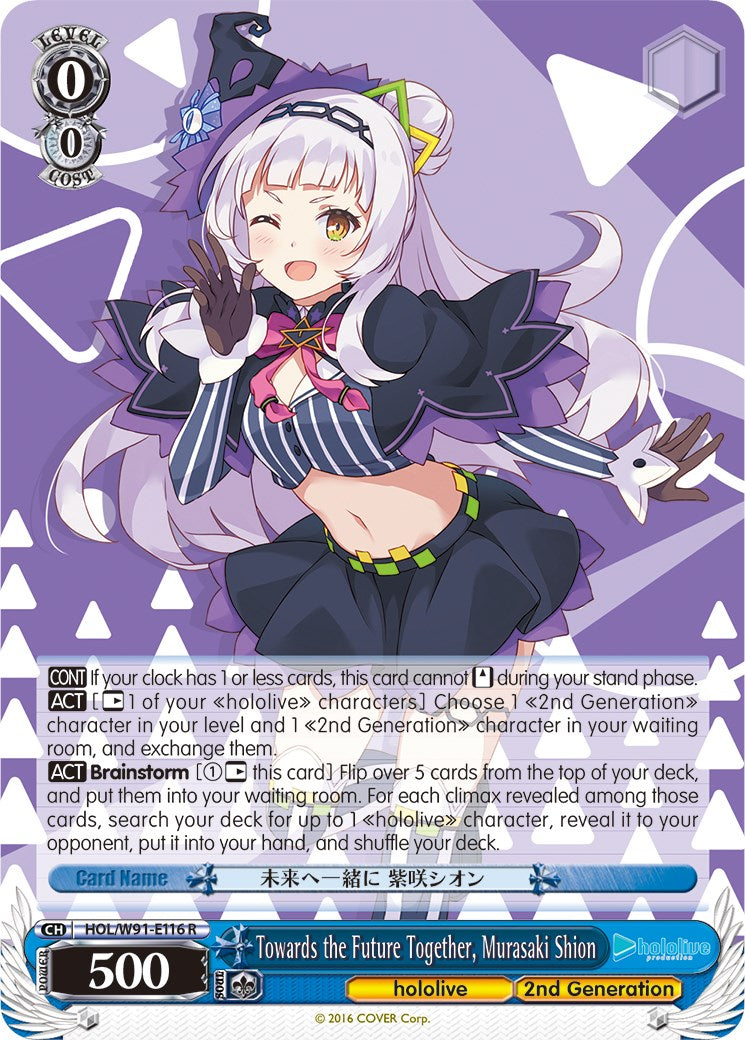 Towards the Future Together, Murasaki Shion (HOL/W91-E116 R) - hololive production