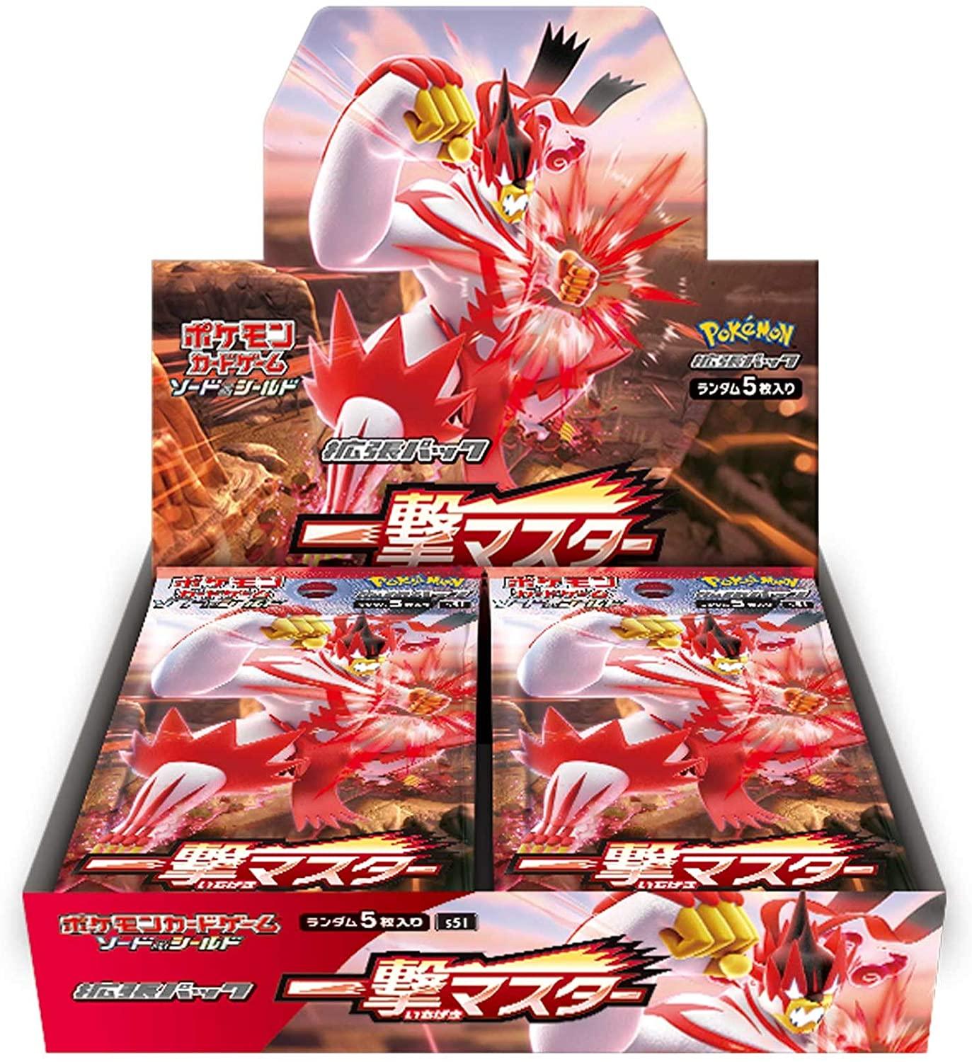 Single Strike s5I Japanese Booster Box - Josh's Cards