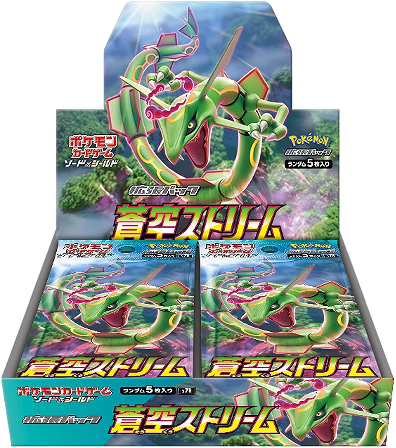 Sky Stream s7R Japanese Booster Box - Josh's Cards