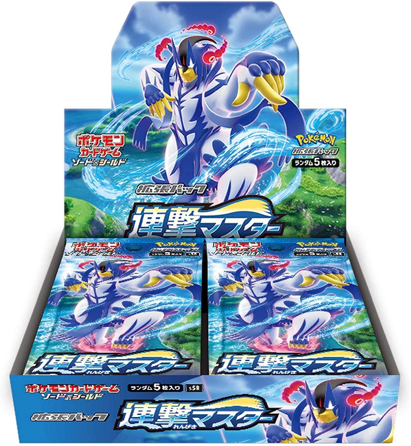 Rapid Strike s5R Japanese Booster Box - Josh's Cards