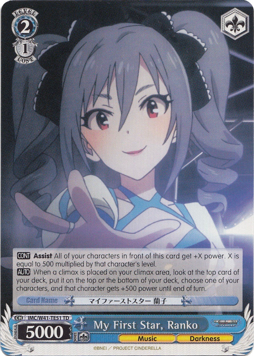 My First Star, Ranko (IMC/W41-TE51 TD) - The iDOLM@STER Cinderella Girls