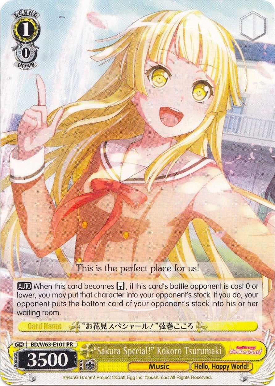 "Sakura Special!" Kokoro Tsurumaki (BD/W63-E101 PR) - BanG Dream! Girls Band Party! Vol.2