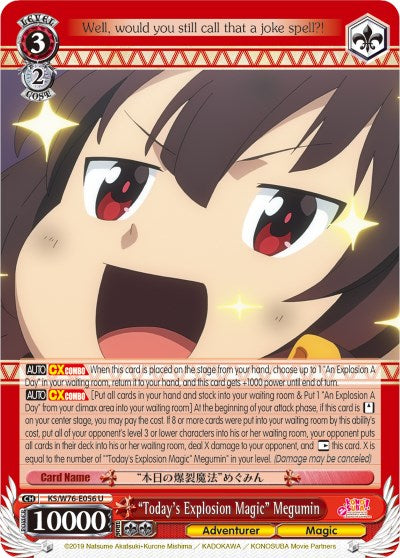 "Today's Explosion Magic" Megumin (KS/W76-E056 U) - KonoSuba The Movie: Legend of Crimson
