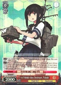 1st Fubuki-class Destroyer, Fubuki (RRR) (KC/S25-E091R RRR) - KanColle
