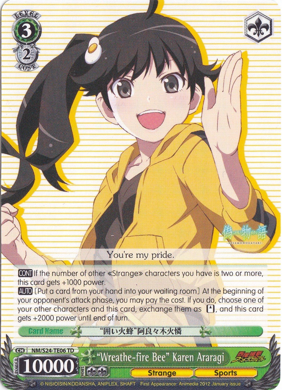 "Wreathe-fire Bee" Karen Araragi (TD) (NM/S24-TE06 TD) - NISEMONOGATARI