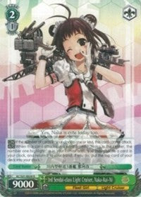3rd Sendai-class Light Cruiser, Naka-Kai-Ni (KC/S31-E039 R) - KanColle, 2nd Fleet