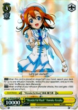 "Wonderful Rush" Honoka Kosaka (SR) (LL/W24-E109S SR) - Love Live!
