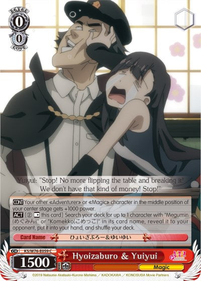 Hyoizaburo & Yuiyui (KS/W76-E059 C) - KonoSuba The Movie: Legend of Crimson