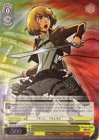 Armin Arlelt (RRR) (AOT/S35-TE01R RRR) - Attack on Titan