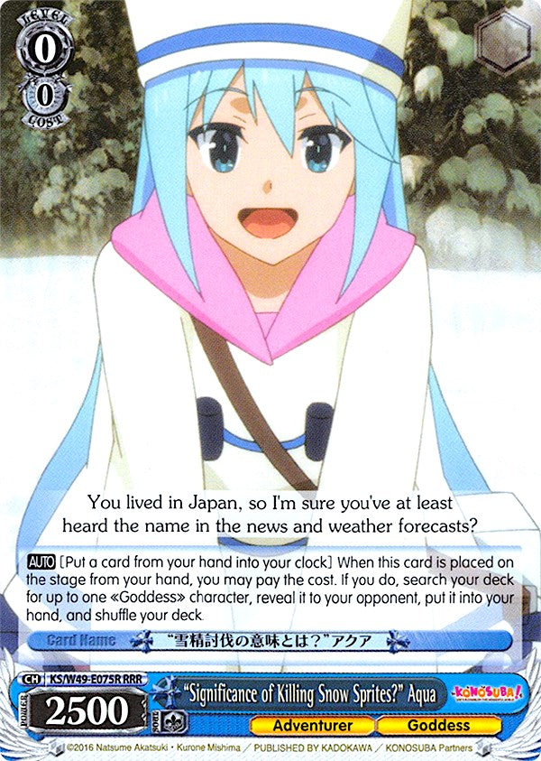 "Significance of Killing Snow Sprites?" Aqua (RRR) (KS/W49-E075R RRR) - KonoSuba