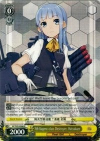 7th Kagero-class Destroyer, Hatsukaze (KC/S25-E006 R) - KanColle