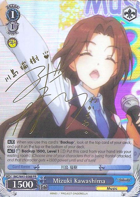Mizuki Kawashima (Alternate Art Promo) (IMC/W41-E088 PR) - The iDOLM@STER Cinderella Girls