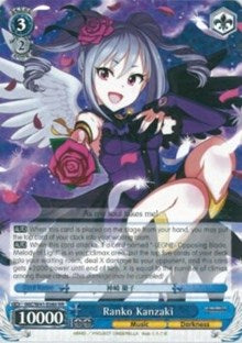 Ranko Kanzaki (IMC/W41-E080 RR) - The iDOLM@STER Cinderella Girls
