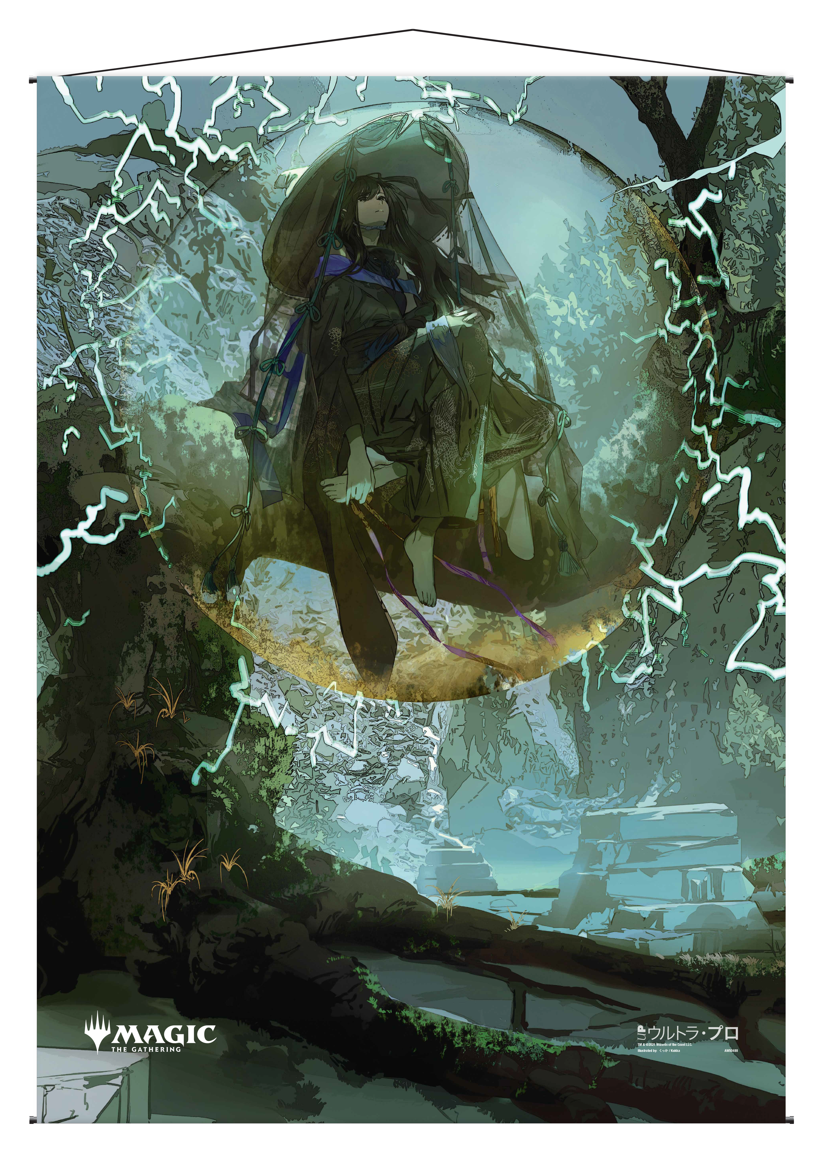 Ultra PRO: Wall Scroll - Japanese Mystical Archive (Weather the Storm)