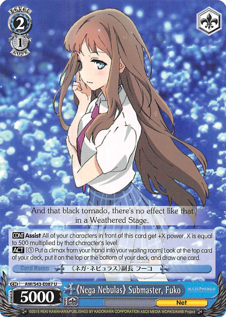 "Nega Nebulas" Submaster, Fuko (AW/S43-E087 U) - Accel World -Infinite Burst-