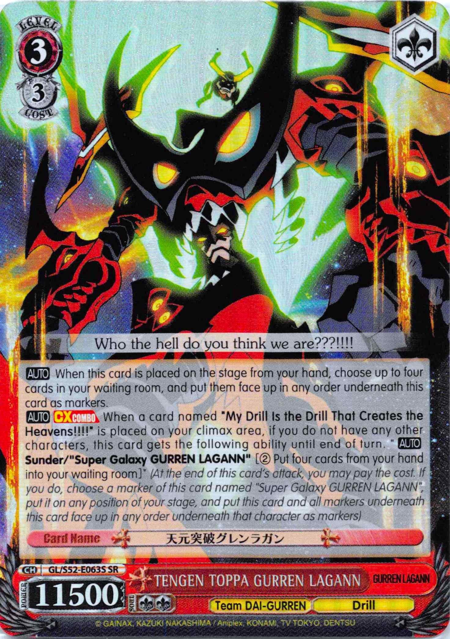 gurren lagann card sleeves Gurren Lagann Beach (60ct) Ultra Pro Small Size Card Sleeves