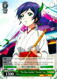 "The Glass Garden" Nozomi Tojo (LL/W34-E015 U) - Love Live! Vol. 2