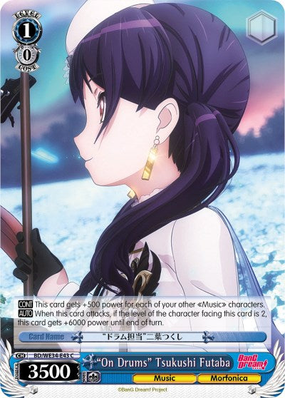 "On Drums" Tsukushi Futaba (Parallel Foil) (BD/WE34-E43 C) - Morfonica x RAISE A SUILEN