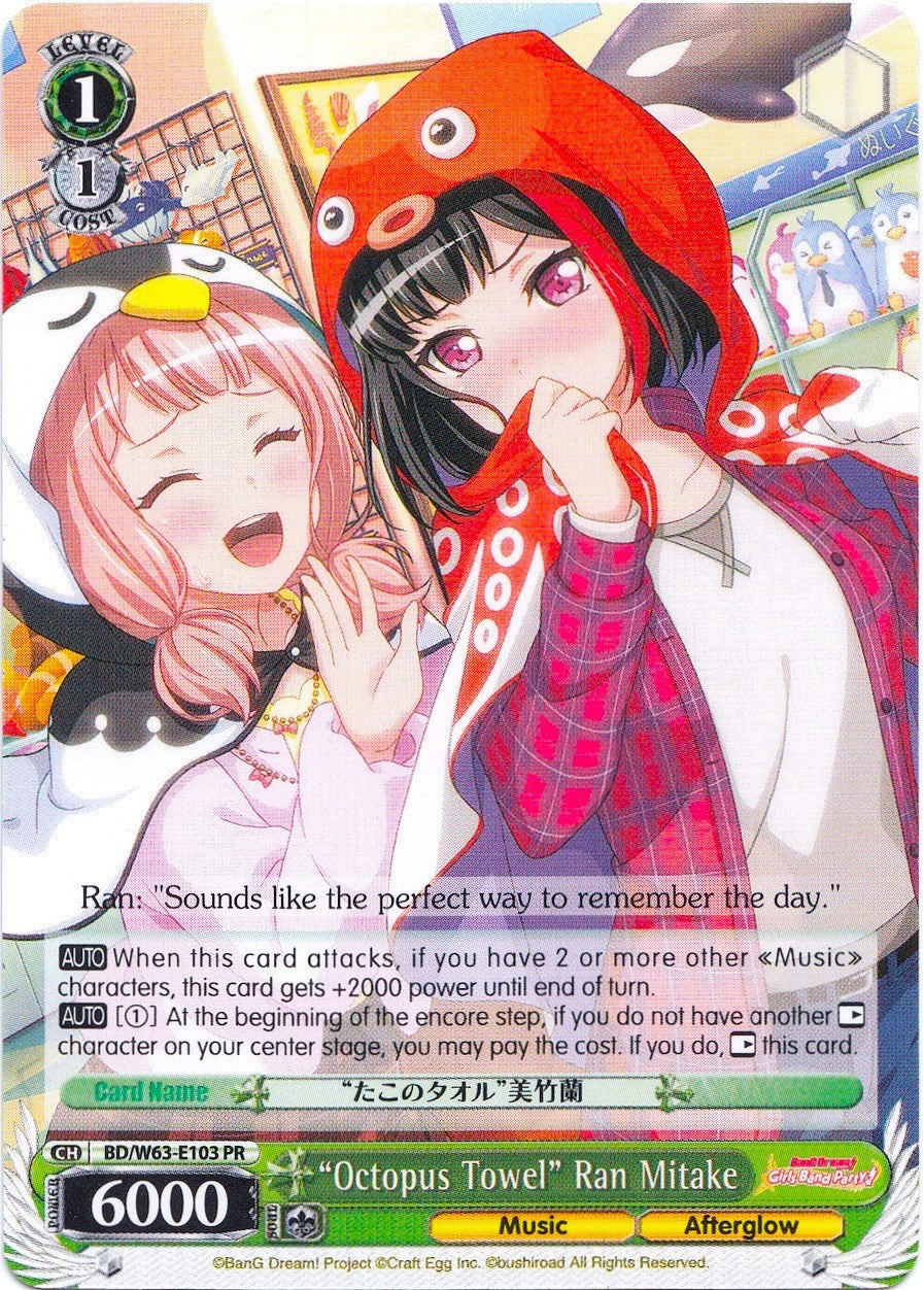 "Octopus Towel" Ran Mitake (BD/W63-E103 PR) - BanG Dream! Girls Band Party! Vol.2
