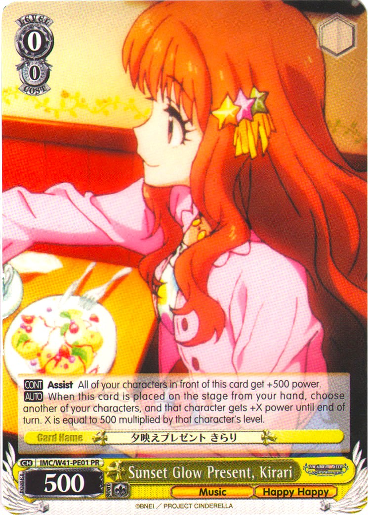 Sunset Glow Present, Kirari (IMC/W41-PE01 PR) - The iDOLM@STER Cinderella Girls