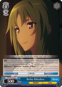 Reika Rikudou (APO/S53-E075 U) - Fate/Apocrypha