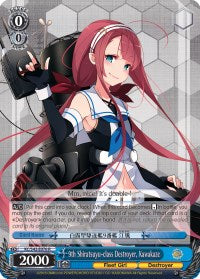 9th Shiratsuyu-class Destroyer, Kawakaze (KC/S42-E076 R) - KanColle: Arrival! Reinforcement Fleets from Europe!