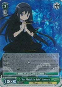 "For Madoka's Sake" Homura (SP) (MM/W35-E026SP SP) - Puella Magi Madoka Magica the Movie -Rebellion-