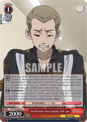 3rd Division Vice-Captain, Peh-yan (TRV/S92-E052 U) - Tokyo Revengers