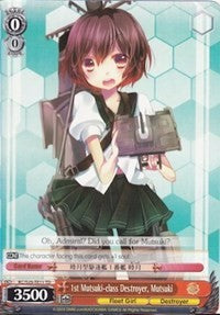 1st Mutsuki-class Destroyer, Mutsuki (TD) (KC/S25-TE11 TD) - KanColle