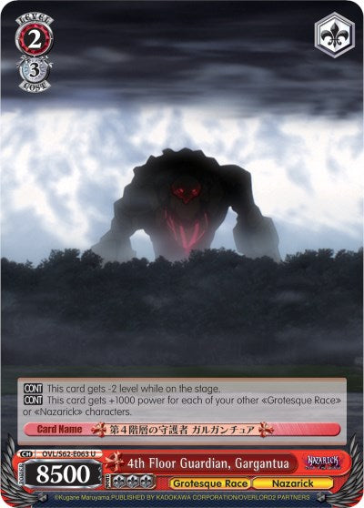 4th Floor Guardian, Gargantua (OVL/S62-E063 U) - Nazarick: Tomb of the Undead
