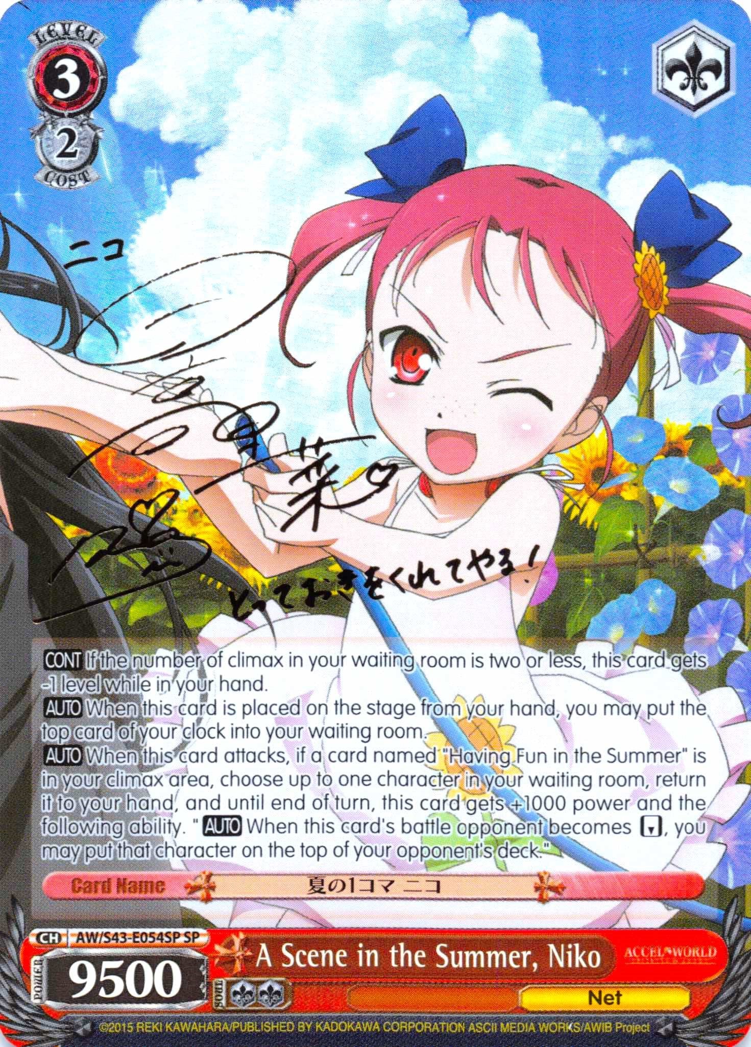 A Scene in the Summer, Niko (SP) (AW/S43-E054SP SP) - Accel World -Infinite Burst-