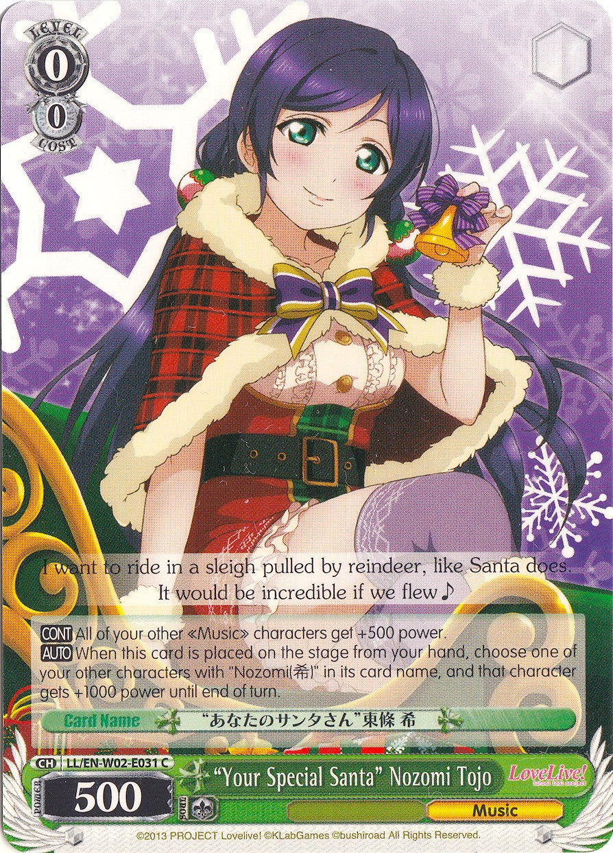 "Your Special Santa" Nozomi Tojo (LL/EN-W02-E031 C) - Love Live! DX Vol.2