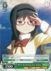 Hills in the Morning Glow, Homura (MM/W35-E037 U) - Puella Magi Madoka Magica the Movie -Rebellion-