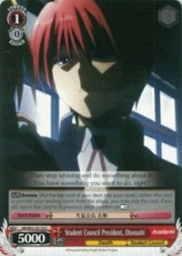 Student Council President, Otonashi (AB/W31-E115 C) - Angel Beats! Re:Edit