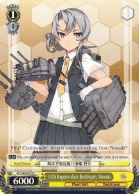 15th Kagero-class Destroyer, Nowaki (KC/S42-E015 U) - KanColle: Arrival! Reinforcement Fleets from Europe!