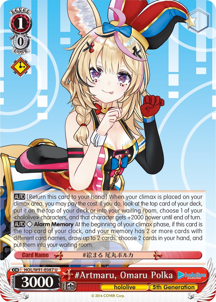 #Artmaru, Omaru Polka (HOL/W91-E087 U) - hololive production